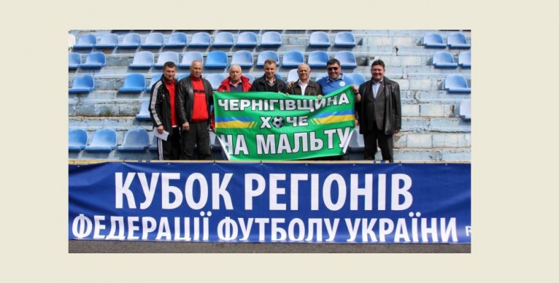 Чернігівські футболісти грали за збірну України на Мальті