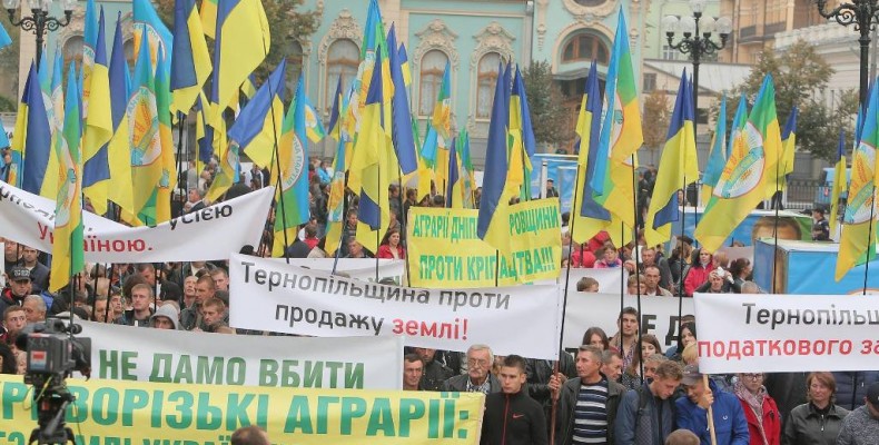 Земля є національним багатством України, а не товаром
