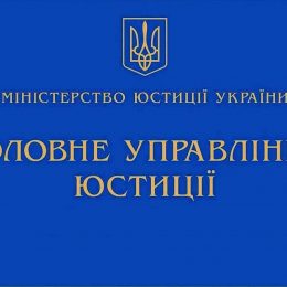 Добровільне виконання рішень про стягнення платежів