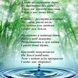 Про перерахунок на холодну воду під час відсутності гарячої води