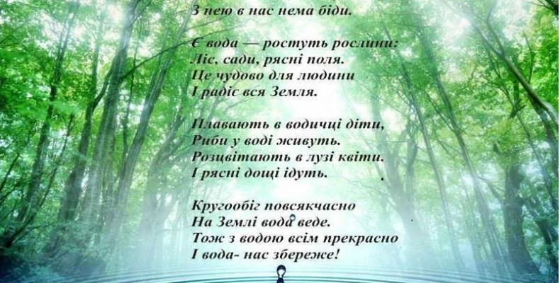 Про перерахунок на холодну воду під час відсутності гарячої води