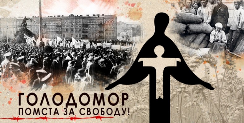 25 листопада Україна вшанує жертв Голодомору