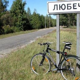 Чиновницька братія не бажає зберегти «Древній Любеч»