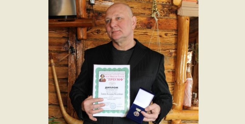 Меценат Володимир Хоменко нагороджений за видання українських книг