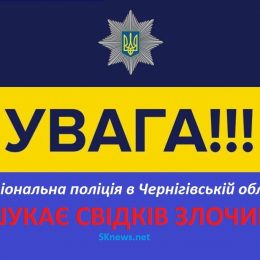 Невідомий завдав чернігівцю кілька ножових ударів, від яких той помер