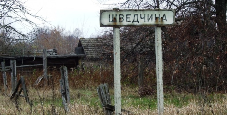 Учасники походу Карла ХІІ залишили на Чернігово-Сіверщині села зі шведами