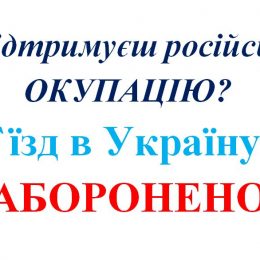 Українсько-російський держкордон на Чернігівщині охороняється посилено