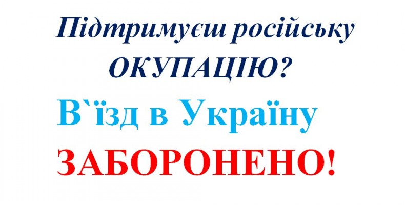 Українсько-російський держкордон на Чернігівщині охороняється посилено