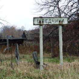 Учасники походу Карла ХІІ залишили на Чернігово-Сіверщині села зі шведами