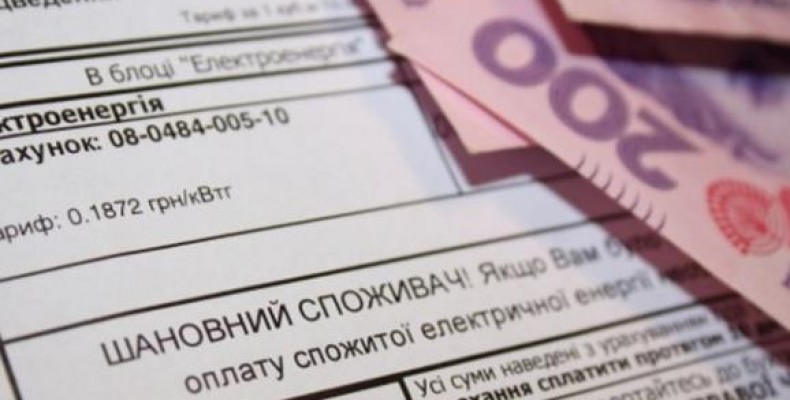 У Чернігові вимагають зупинити підвищення тарифів на комунальні послуги