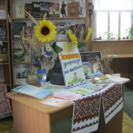 У Чернігові презентували збірку, присвячену мужнім захисникам Вітчизни