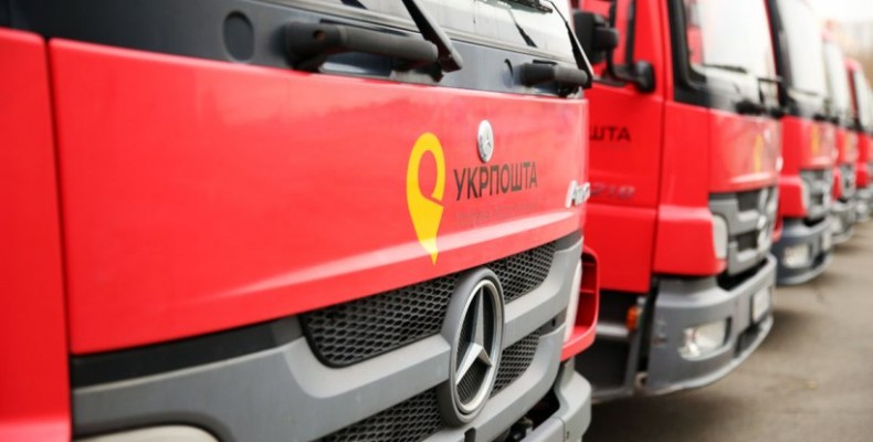 Грант Всесвітнього поштового союзу на $514 тисяч — для Укрпошти