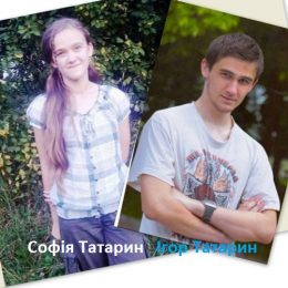 Студент Ігор Татарин та 12-літня Софія Татарин — переможці конкурсу