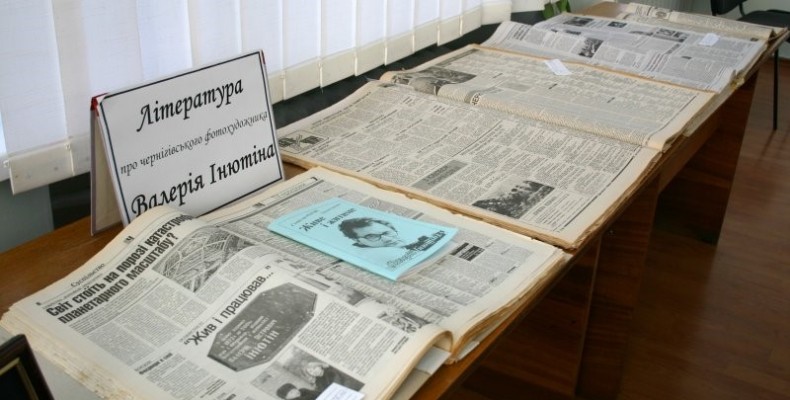 Фотохудожник, журналіст, філософ — все в одній особі