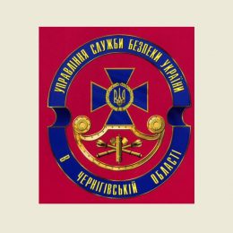 За антиукраїнську діяльність чернігівцю винесено вирок