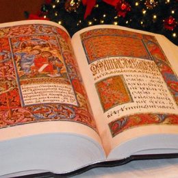 Як друкувалась «Острозька Біблія»