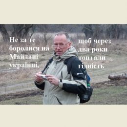 Побиття журналіста охоронці нардепа приурочили річниці Майдану. Відео