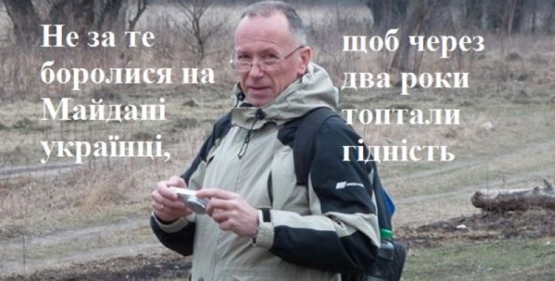Побиття журналіста охоронці нардепа приурочили річниці Майдану. Відео