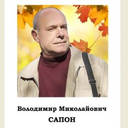 «Райські птиці» відлітають восени