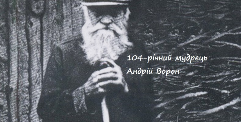 Що станеться з Україною через чотири роки? Відео
