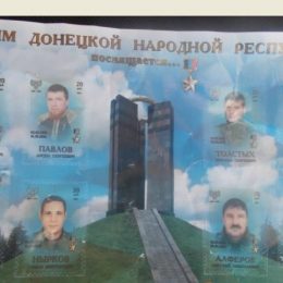 «Цікаві» поштові марки виявили прикордонники на Чернігівщині