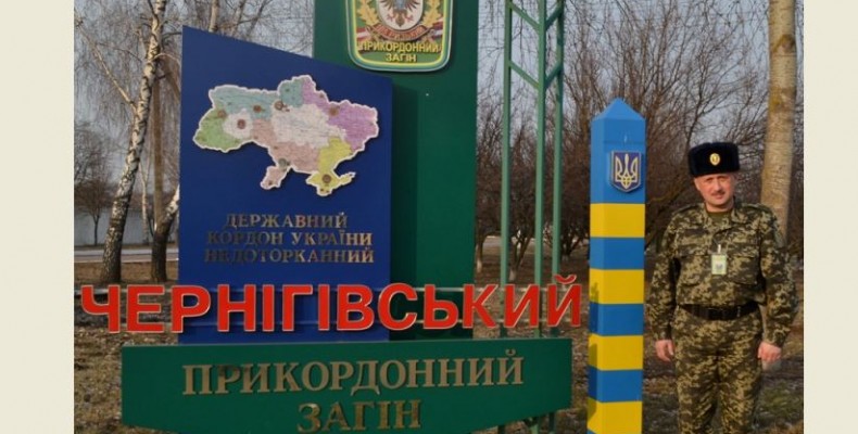 За добу через державний кордон на Чернігівщині не пропущено 7 осіб