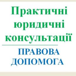 Поліція покарала особу, яка не причетна до правопорушення