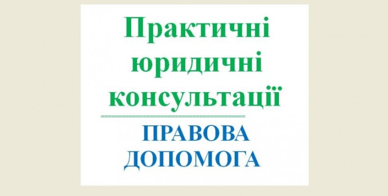 Поліція покарала особу, яка не причетна до правопорушення