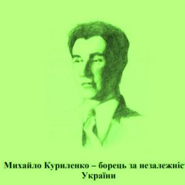 Патріот із Чернігівщини очолив спілку «Гуцульське мистецтво»
