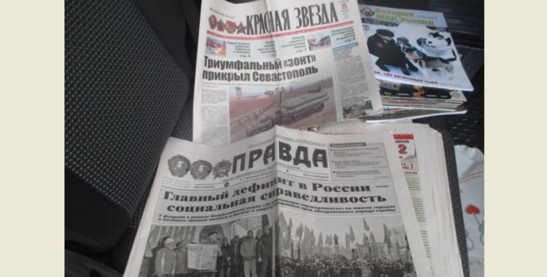 «Красную звезду та «Правду» хотіли випускати в Україні?