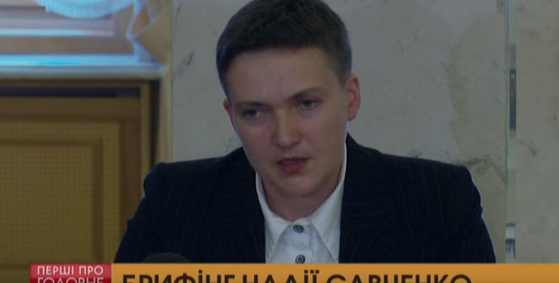 Надії Савченко пропонували очолити «державний переворот»
