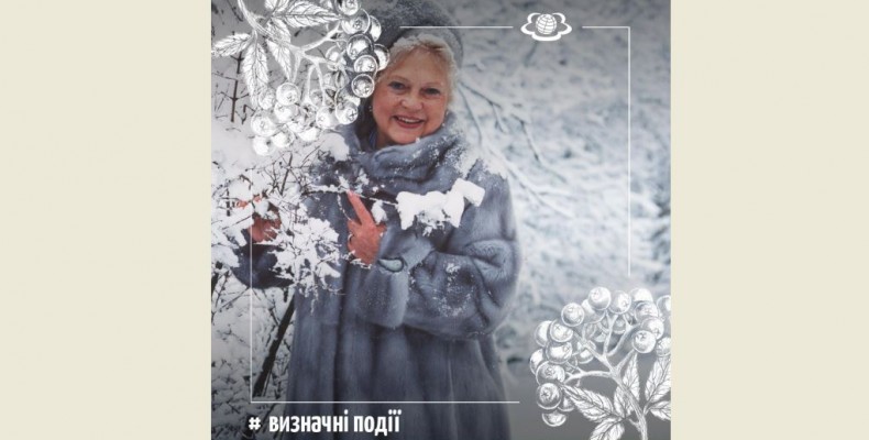 У натхненниці народної медицини й цілительства Наталії Земної — ювілей
