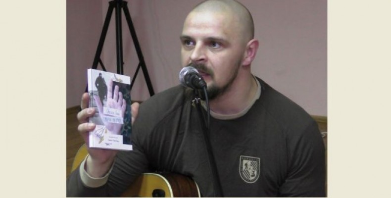 Поет, музикант, воїн Олексій Бик про філософію та реальність