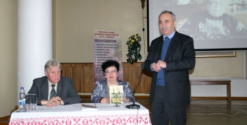 «Записки бібліографа» та «Чернігівську старовину» презентували у Чернігові