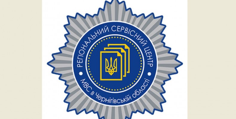 У Чернігові продають на «чорному» ринку викрадену авто-мототехніку