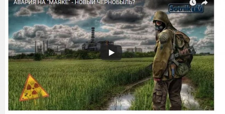 Небезпечна радіологічна хмара майже накрила Європу