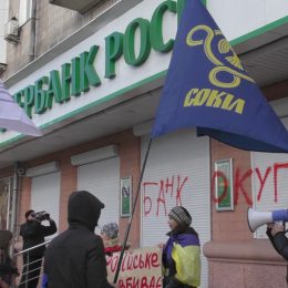 Продаж російських банків іноземним інвесторам не буде лише «технічним»