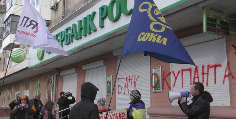 Акція у Чернігові відбулася проти країни-агресора − Росії