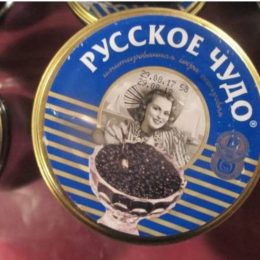 На кордоні вилучили 43,5 кг чорної ікри з Росії