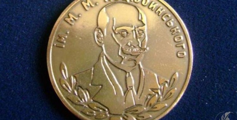 У Чернігові визначені лауреати премії ім. Великого Сонцелюба