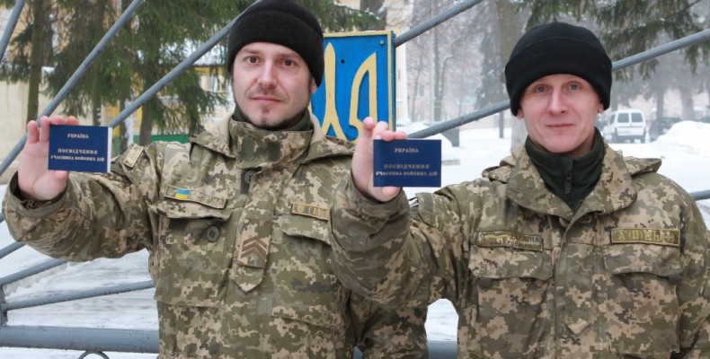 Захисники України отримали статус учасника бойових дій
