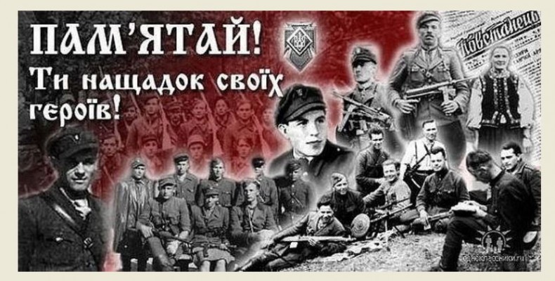 Українські націоналісти та спецслужби нацистів — ще один міф про УПА
