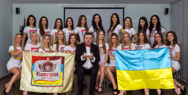 Національний конкурс краси відбувся у Чернігові