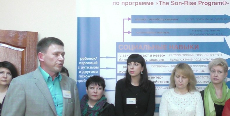Центр допомоги дітям з аутизмом відкрився у Чернігові. Відео