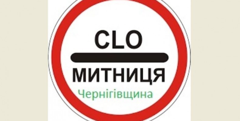 На 7,6 млн грн конфісковано товарів за порушення митних правил