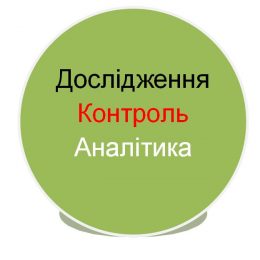 Як лікарні Чернігова можуть економити кошти