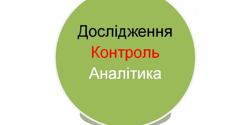 Як лікарні Чернігова можуть економити кошти