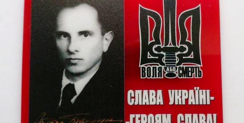 15 жовтня вбили провідника української нації