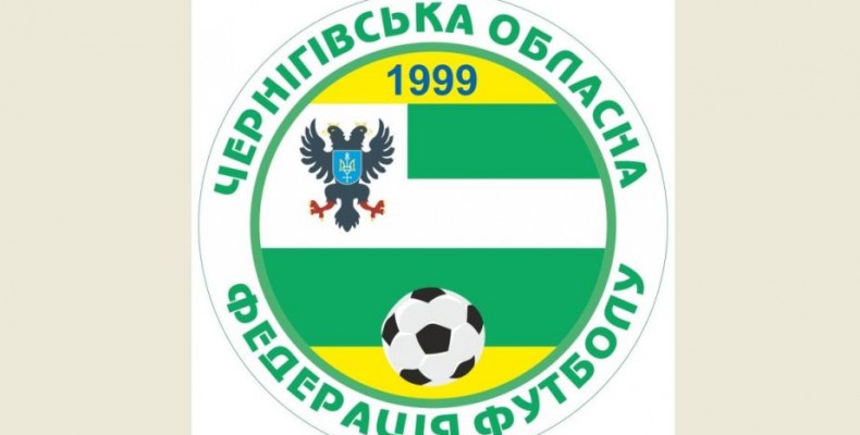 Запрошуємо на фінальний матч з футболу!