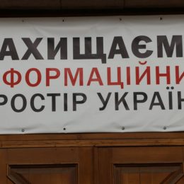 На українсько-російському прикордонні існує інформаційна загроза